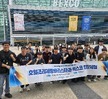 2026년 마이스 견학(경주, 부산)1