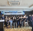 2026년 산업체 탐방(라한호텔, 폴인브레드)