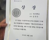 제6회 부산국제 AF 아티산 페스티벌 입상