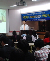 선배들의 취업특강