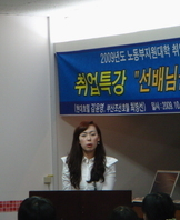 선배들의 취업특강