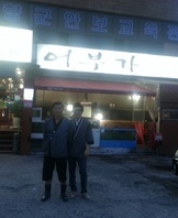 여름방학 현장실습7(일식)