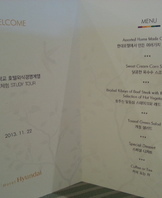 현대호텔 서비스 매너교육 3