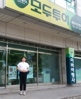 2015 현장실습 여행사