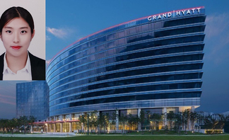 그랜드 하얏트호텔(특급-인천) 입사
