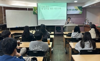 (주)서울 바이오 신나희 부장 초청 특