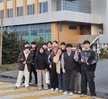 산업안전보건과 MT