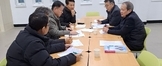 산업안전보건과 학과 교수회의를 개최