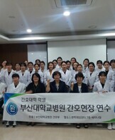 2016 부산대학교병원 산..