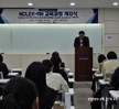 2025년 [NCLEX-RN] 전공능력 jumping up 프로그램 개강식