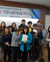 11월 6일 국시30일 떡 전달식