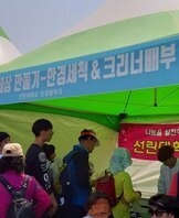 형산강시민걷기대회 봉사활동