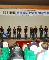 2011.03.28 안경사 보수교육