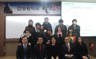 졸업식2013학년도