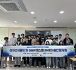 2024학년도 이차전지융합 및 실습1(캡스톤디자인) 프로젝트