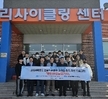 2024 배터리 성능평가사 취득 과정