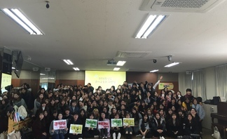 2016년도 대면식