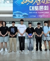 2050 전지보국 대토론회