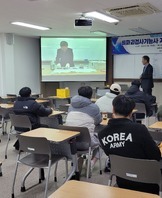 비파괴검사기능사 특강사진