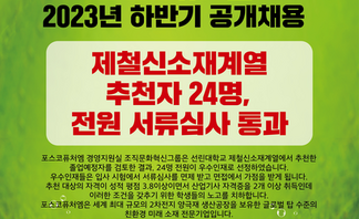 ★축하합니다★