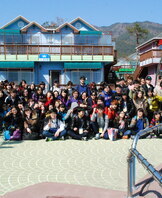 2014 사회복지심리상담학부 MT.